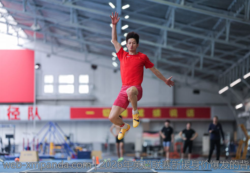 2026年英超联赛新援身价爆发的背后故事