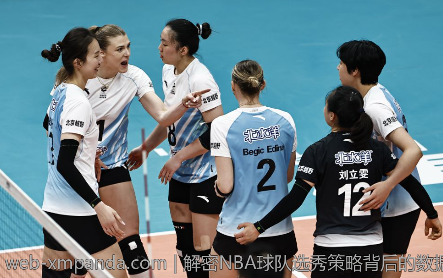 解密NBA球队选秀策略背后的数据逻辑