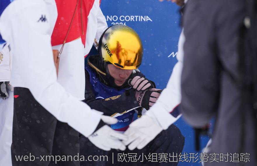 欧冠小组赛出线形势实时追踪