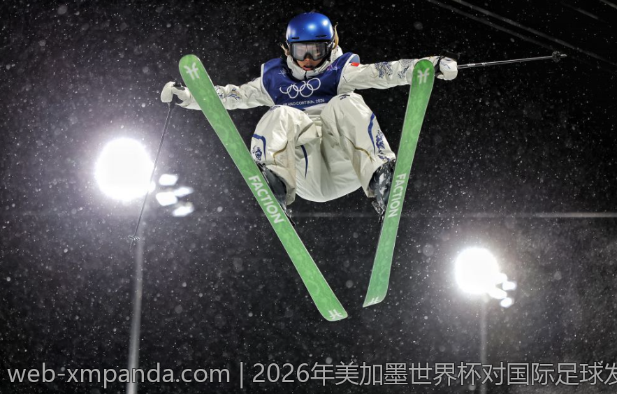 2026年美加墨世界杯对国际足球发展的影响