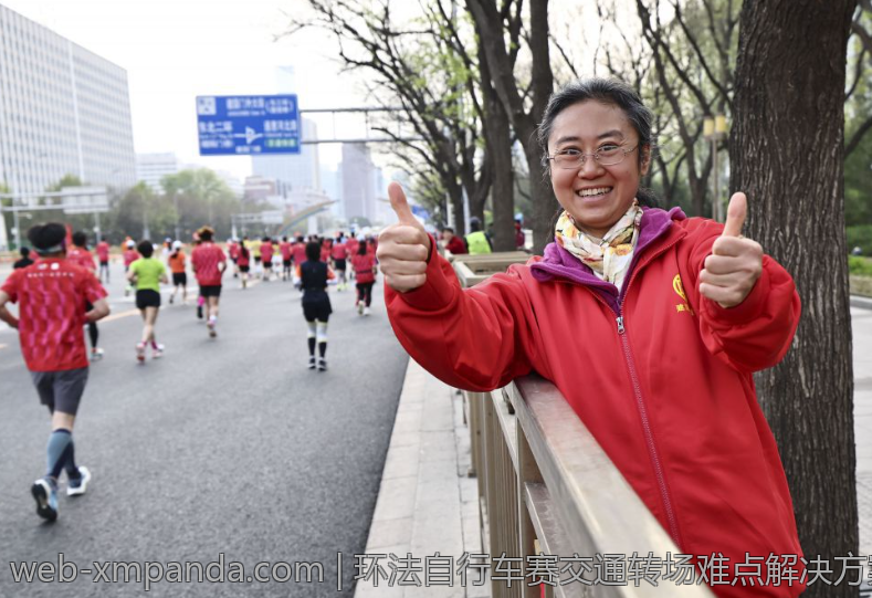 环法自行车赛交通转场难点解决方案